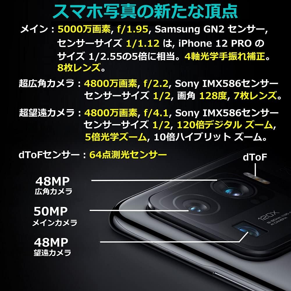Xiaomi MI11パープルレザー 12GB/256GB グローバルROM焼済